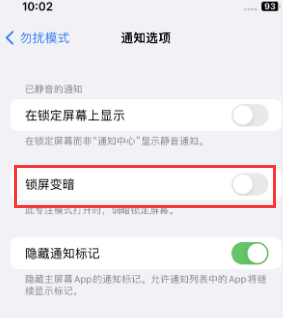 苹和布克赛尔果维修分享iPhone主屏幕壁纸显得模糊怎么办