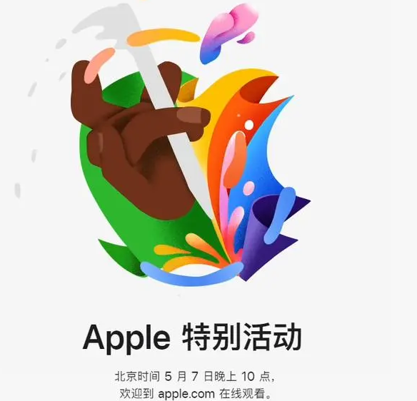 和布克赛尔和布克赛尔ipad维修服务点分享新款iPad Pro和iPad Air要来了