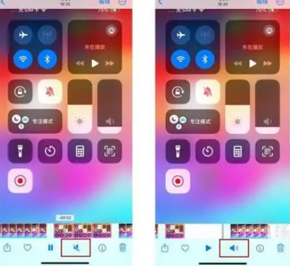 和布克赛尔苹果15维修网点分享iPhone15录屏没有声音怎么办 