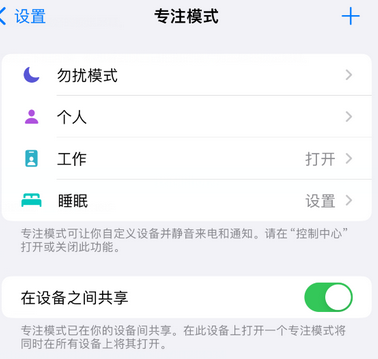 和布克赛尔iPhone维修服务分享可在指定位置自动切换锁屏墙纸 