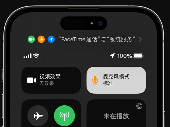 和布克赛尔苹果授权维修网点分享iPhone在通话时让你的声音更清晰 