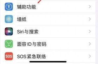 和布克赛尔苹果蓝牙维修店分享iPhone设置蓝牙设备接听电话方法