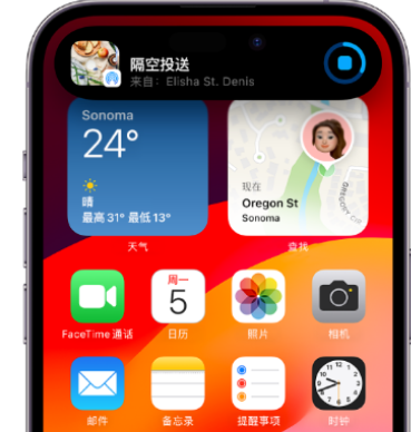 和布克赛尔apple维修服务分享两台iPhone靠近即可共享照片和视频 