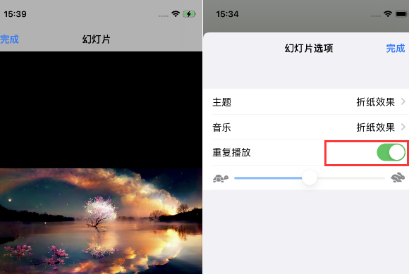 和布克赛尔苹果14维修店分享iPhone14相册视频如何循环播放