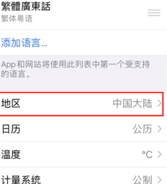 和布克赛尔苹果无线网维修店分享iPhone无线局域网无法开启怎么办