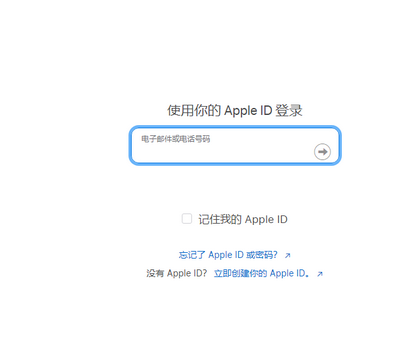 和布克赛尔苹和布克赛尔果维修网点分享iPhone如何查询序列号