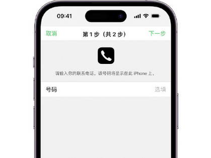 和布克赛尔apple维修店分享如何通过iCloud网页查找iPhone位置