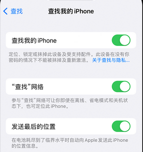 和布克赛尔apple维修店分享如何通过iCloud网页查找iPhone位置