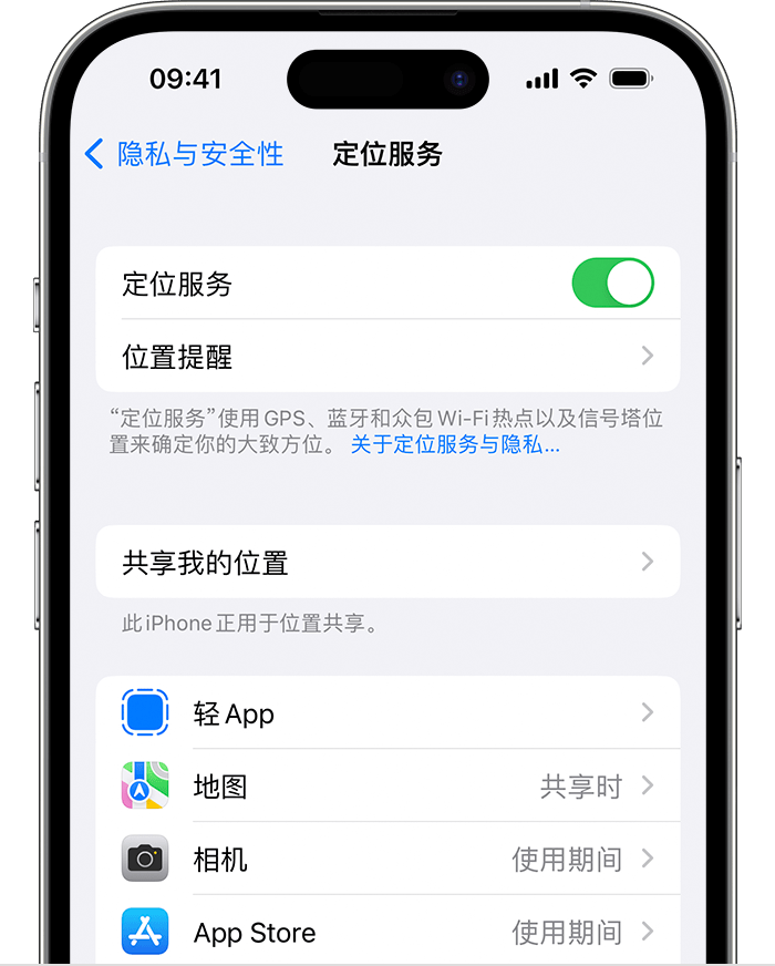 和布克赛尔苹果维修网点分享如何在iPhone上阻止个性化广告投放 