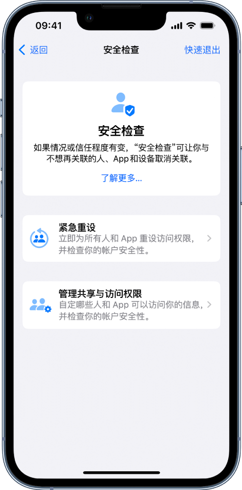 和布克赛尔苹果手机维修分享iPhone小技巧:使用