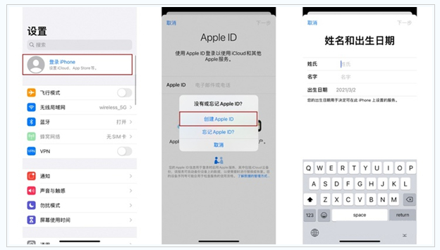 和布克赛尔苹果维修网点分享:Apple ID有什么用?新手如何注册iPhone14 ID? 