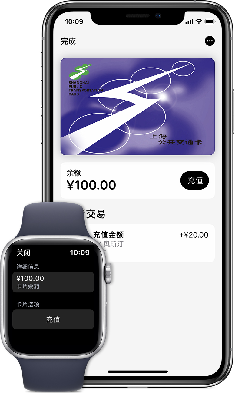 和布克赛尔苹果手机维修分享:用 Apple Pay 刷交通卡有哪些优势？如何设置和使用？ 