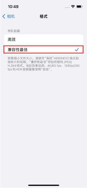 和布克赛尔苹果14维修店分享iPhone14相机拍照不清晰，照片发黄怎么办 