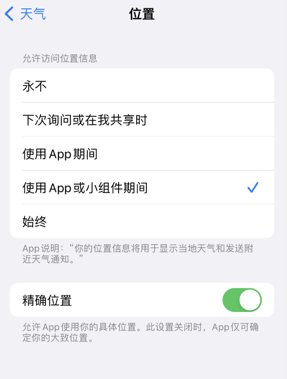 和布克赛尔苹果服务网点分享你会去哪购买iPhone手机？如何鉴别真假 iPhone？ 