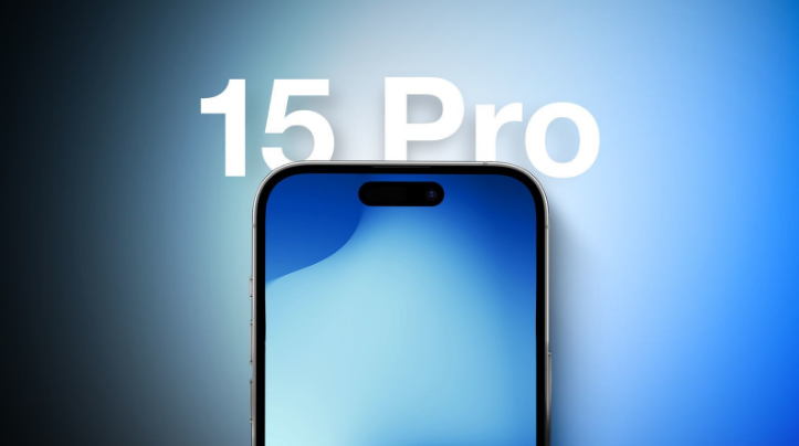 和布克赛尔苹果15维修分享iPhone15Pro将会有哪些独占新功能 