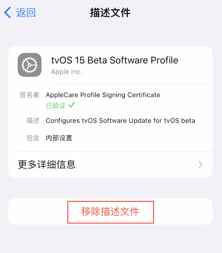 和布克赛尔苹果手机维修分享iOS 16 屏蔽系统更新教程 