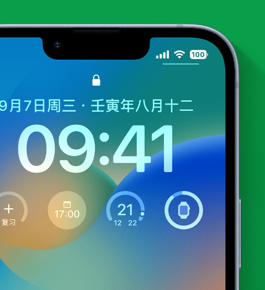 和布克赛尔苹果手机维修分享官方推荐体验这些 iOS 16 新功能 