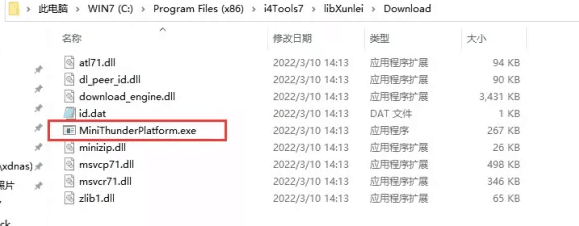 和布克赛尔苹果手机维修分享虚拟定位弹窗提示”下载组件失败，请重试！“解决办法 