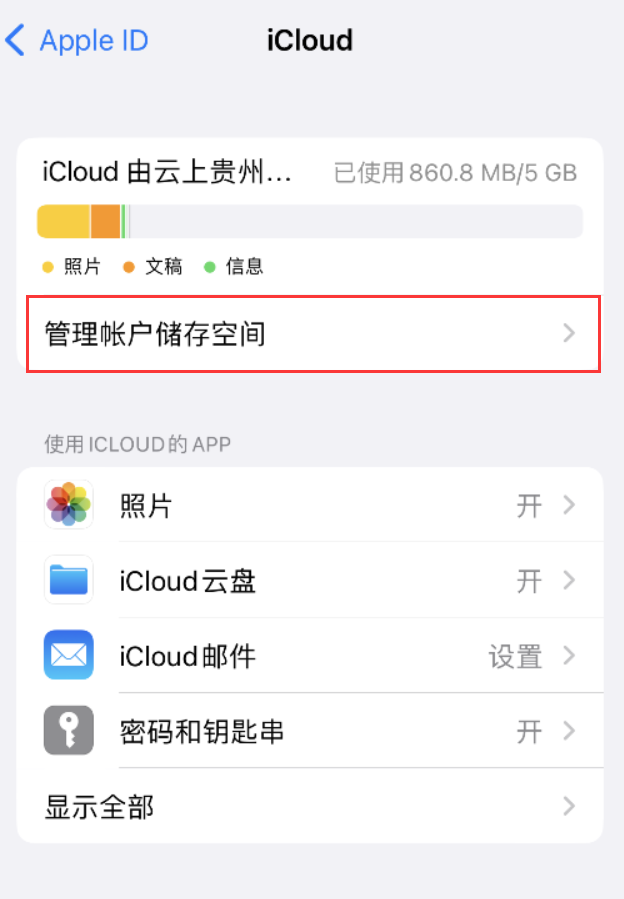 和布克赛尔苹果手机维修分享iPhone 用户福利 