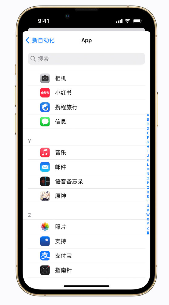 和布克赛尔苹果手机维修分享iPhone 实用小技巧 