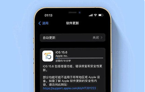 和布克赛尔苹果手机维修分享iOS 15.6续航怎么样 