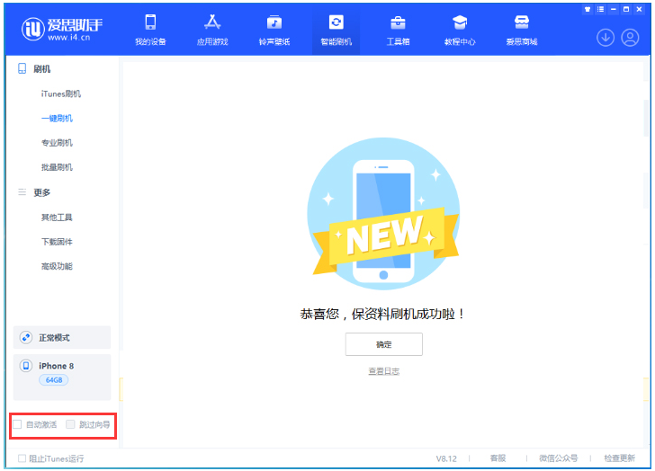 和布克赛尔苹果手机维修分享iOS 17.0.2 正式版升级 