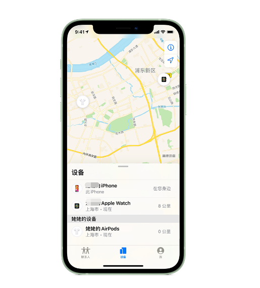 和布克赛尔苹果手机维修分享iPhone “家人共享”功能 