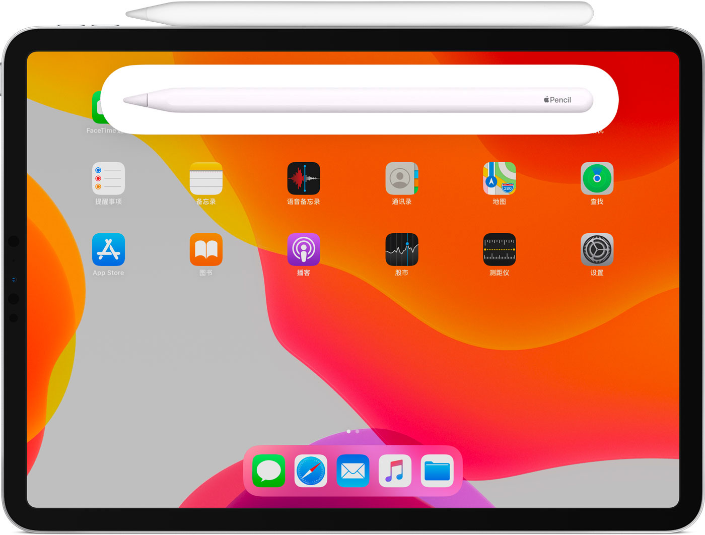 和布克赛尔苹果手机维修分享iPad Pro 如何与 Apple Pencil 配对连接 