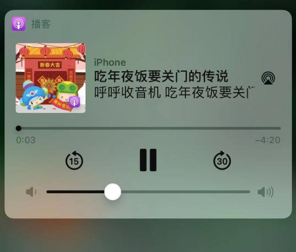 和布克赛尔苹果手机维修分享让 Siri 陪你过春节 