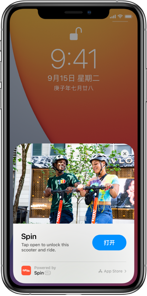 和布克赛尔苹果手机维修分享升级 iOS 14 之后，如何在 iPhone 上使用“轻 App” 