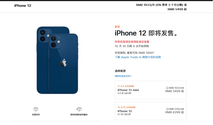 和布克赛尔苹果手机维修分享今年的iPhone12便宜吗 