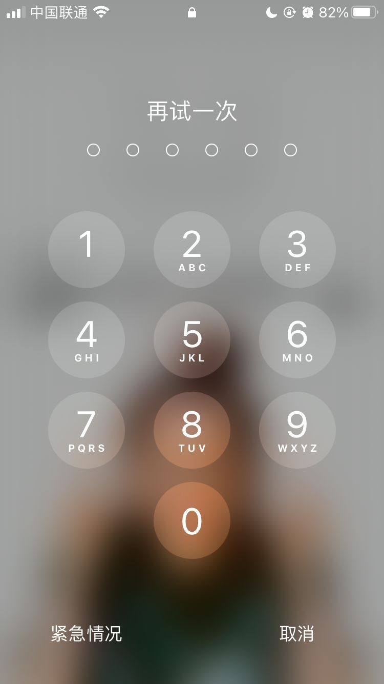 和布克赛尔苹果手机维修分享iPhone手机丢失后时间怎么做最安全 